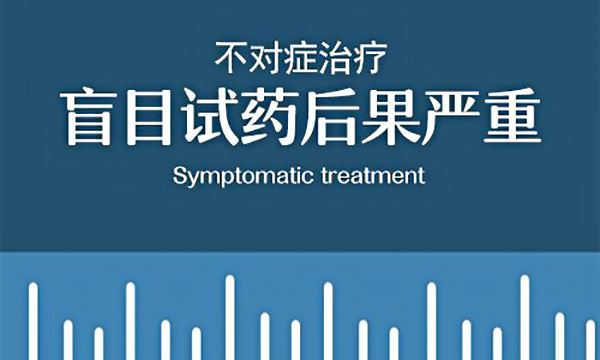 睡眠不足也会导致寻常型白癜风